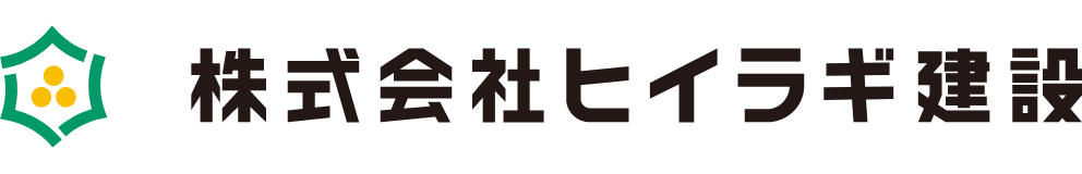 株式会社ヒイラギ建設